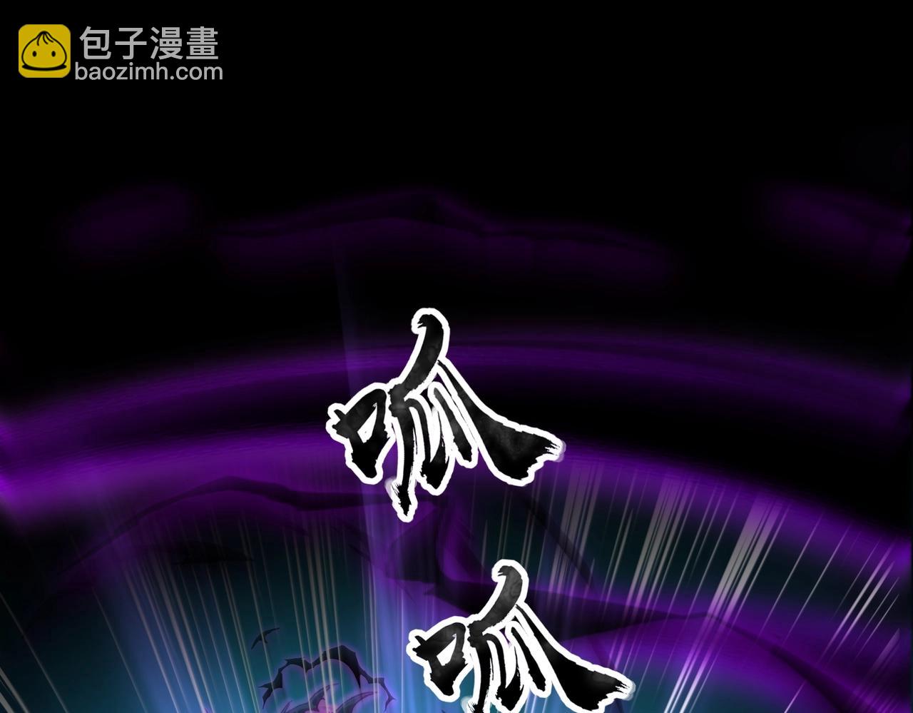 只有我能用召喚術 - 第46話 第三階段的絕殺？死亡獻祭！(4/4) - 3