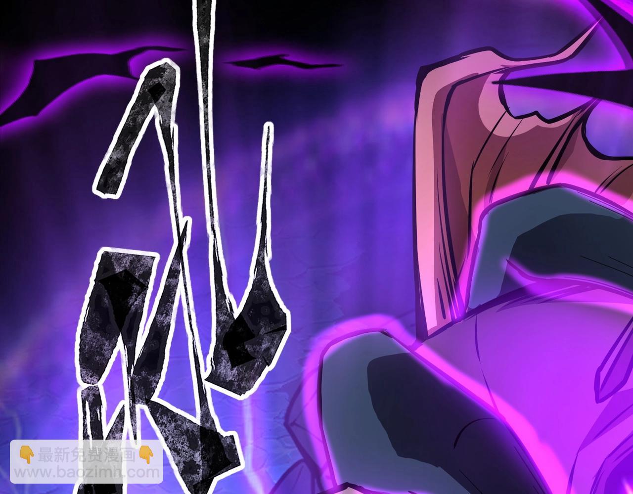 只有我能用召喚術 - 第46話 第三階段的絕殺？死亡獻祭！(4/4) - 1