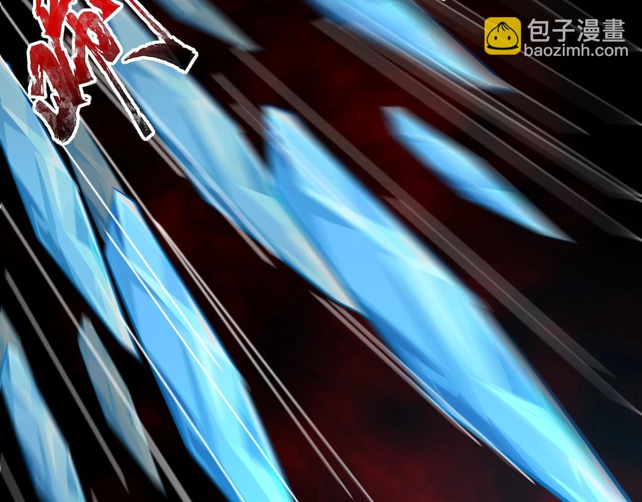 只有我能用召喚術 - 第46話 第三階段的絕殺？死亡獻祭！(1/4) - 2