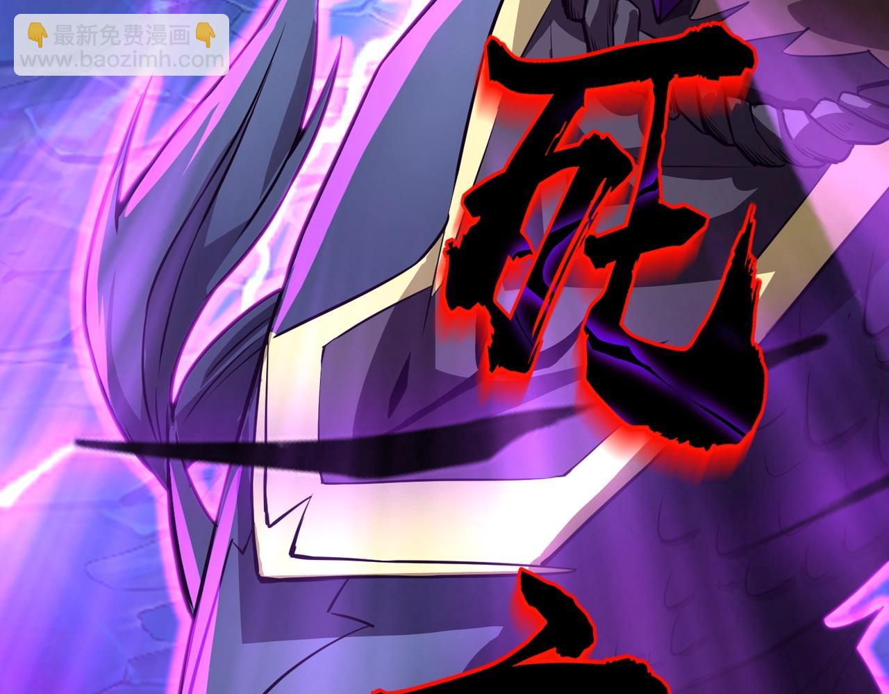 只有我能用召喚術 - 第46話 第三階段的絕殺？死亡獻祭！(4/4) - 4