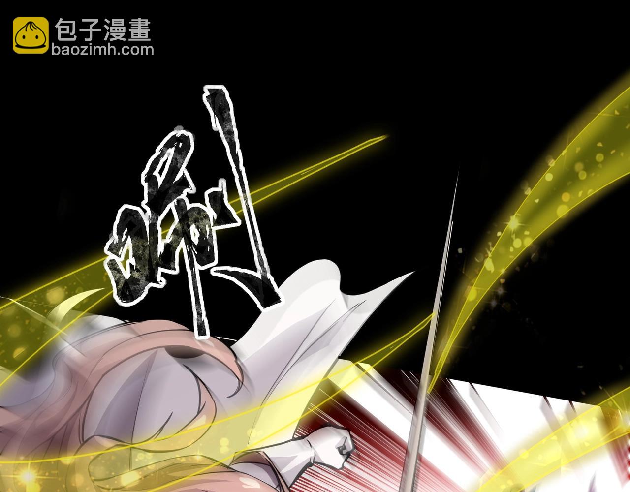 只有我能用召喚術 - 第46話 第三階段的絕殺？死亡獻祭！(1/4) - 7