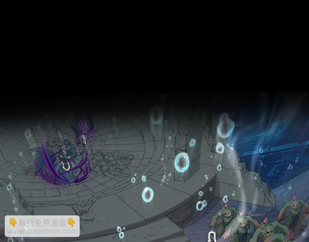 只有我能用召喚術 - 第46話 第三階段的絕殺？死亡獻祭！(1/4) - 7