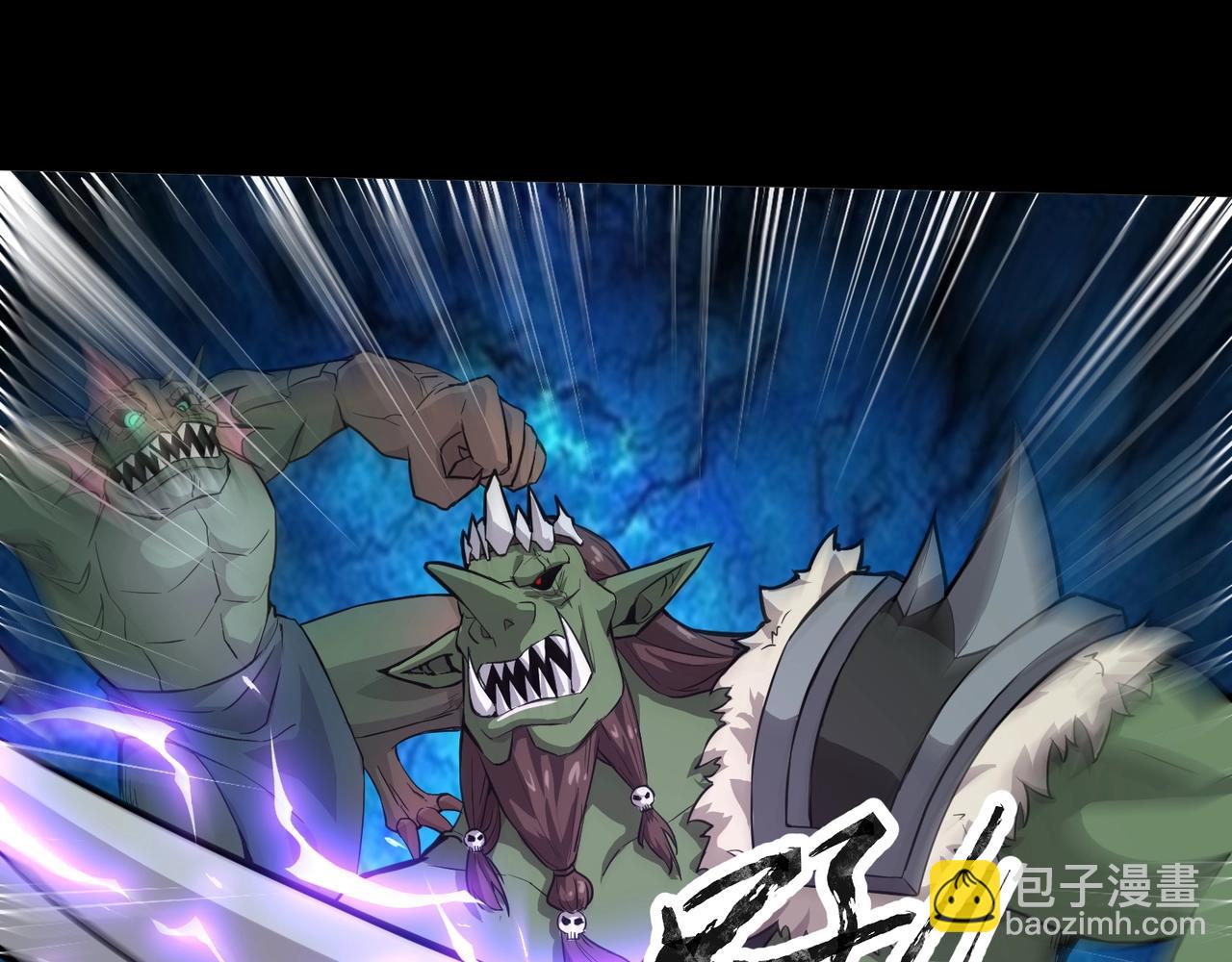 只有我能用召喚術 - 第46話 第三階段的絕殺？死亡獻祭！(1/4) - 2