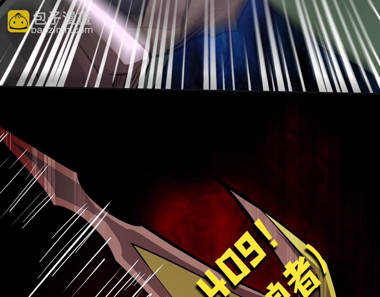 只有我能用召喚術 - 第46話 第三階段的絕殺？死亡獻祭！(1/4) - 4