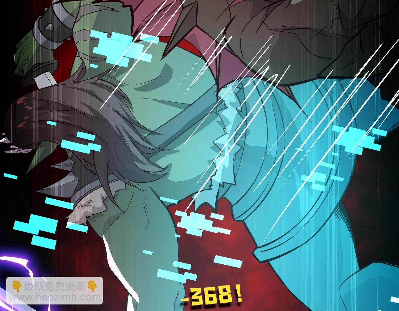 只有我能用召喚術 - 第46話 第三階段的絕殺？死亡獻祭！(1/4) - 6