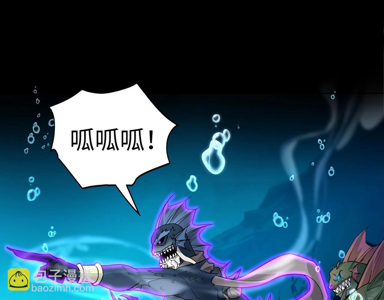 只有我能用召喚術 - 第46話 第三階段的絕殺？死亡獻祭！(1/4) - 2