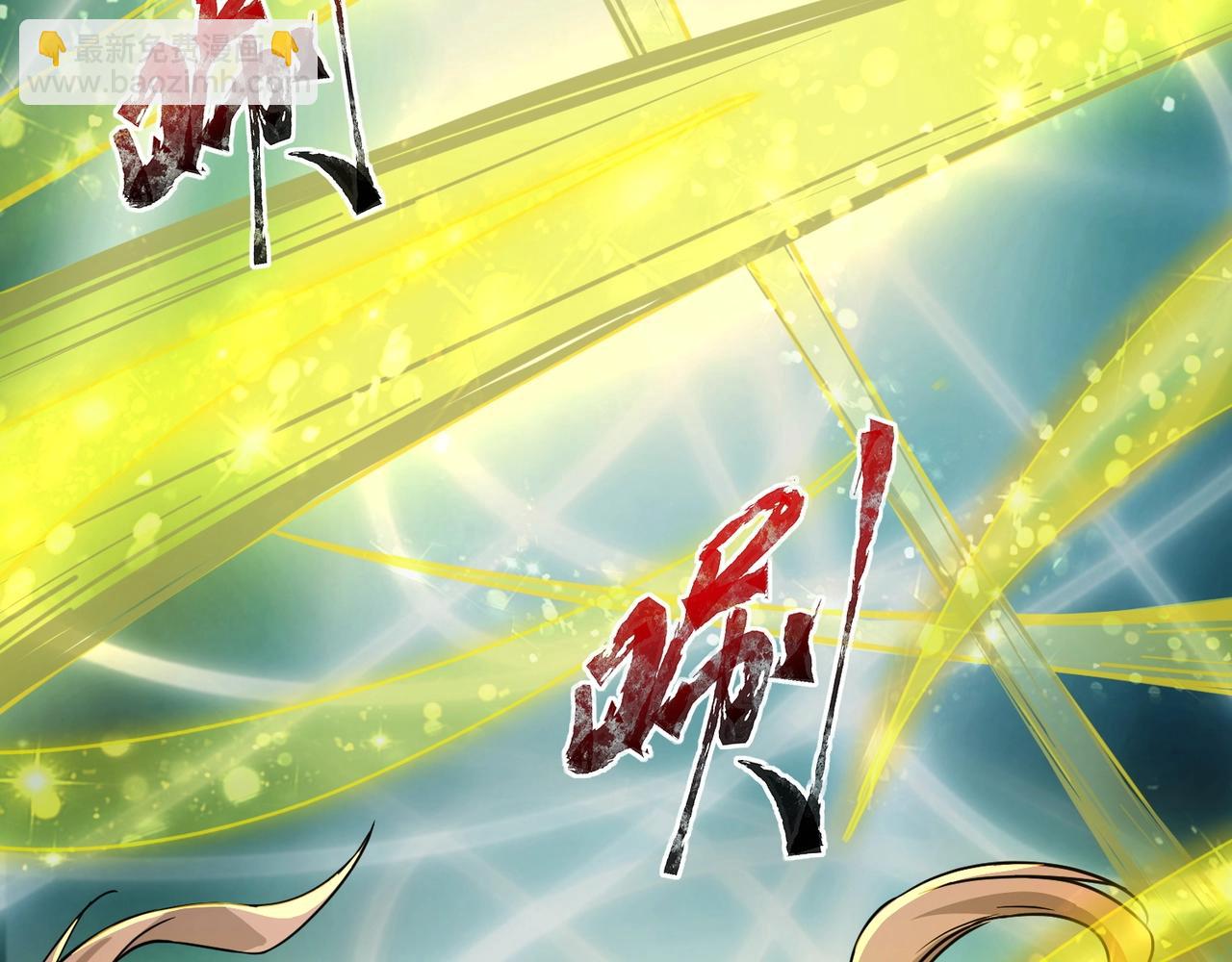 只有我能用召喚術 - 第46話 第三階段的絕殺？死亡獻祭！(1/4) - 6