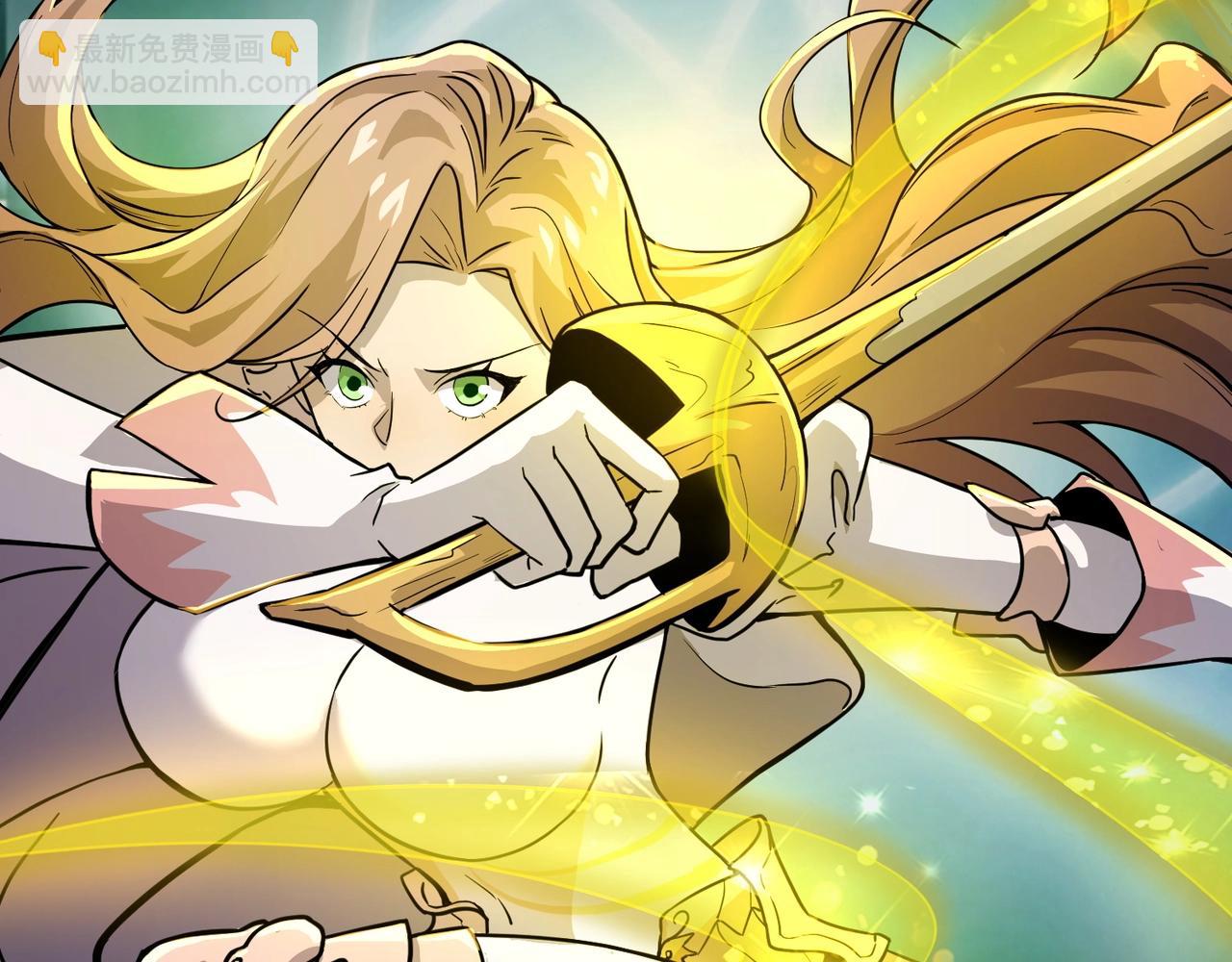 只有我能用召喚術 - 第46話 第三階段的絕殺？死亡獻祭！(1/4) - 7