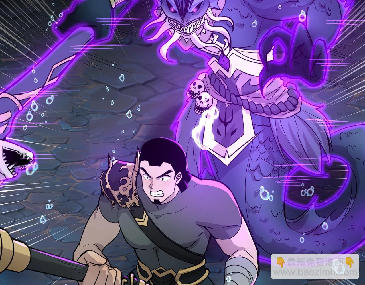 只有我能用召喚術 - 第46話 第三階段的絕殺？死亡獻祭！(2/4) - 2