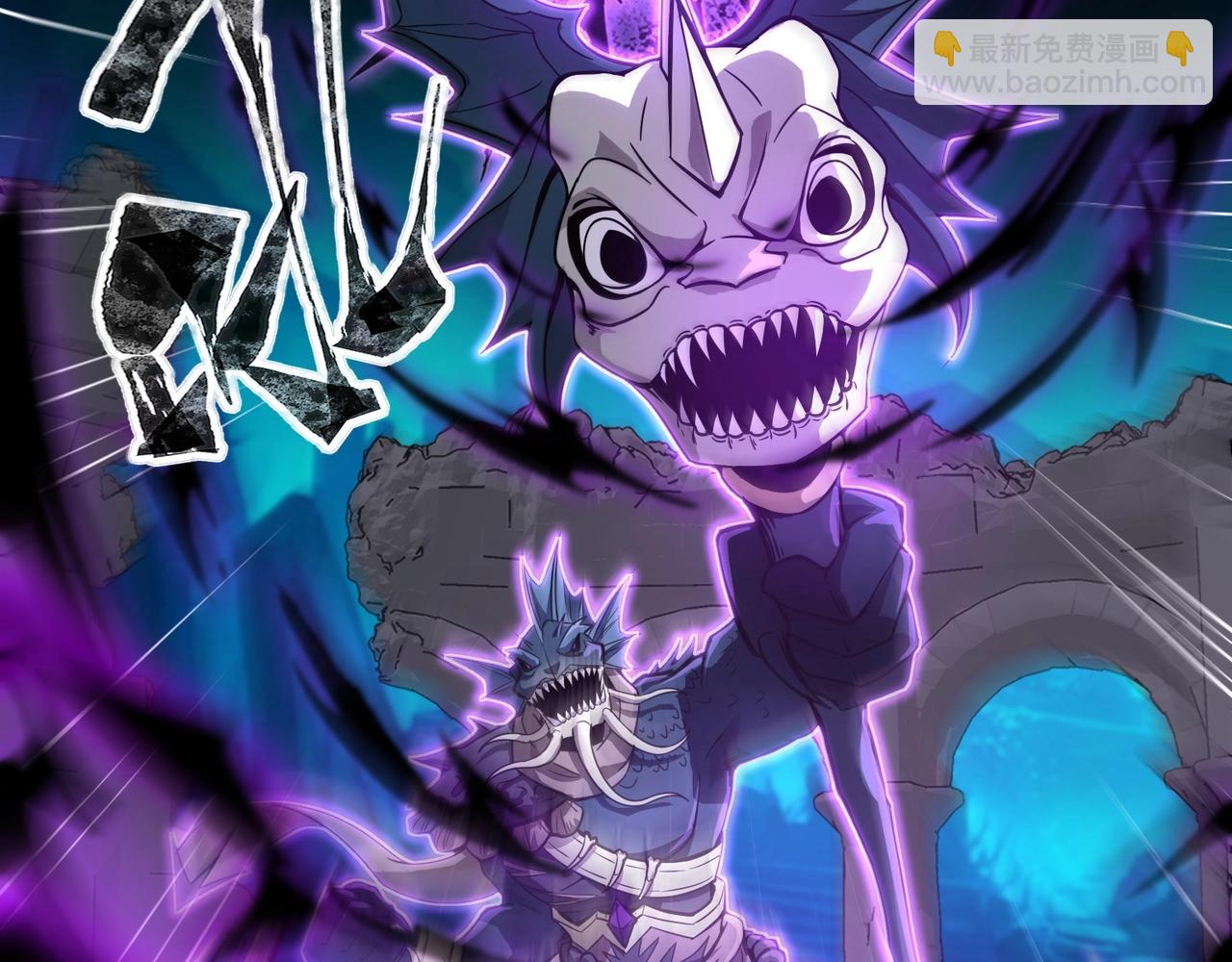 只有我能用召喚術 - 第46話 第三階段的絕殺？死亡獻祭！(1/4) - 7