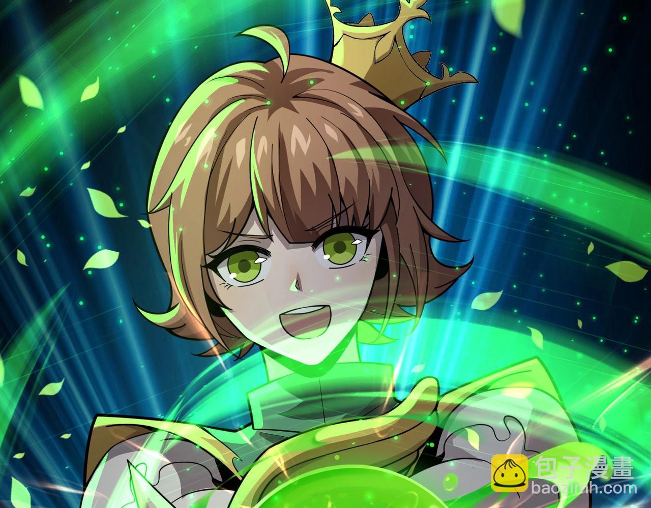 只有我能用召喚術 - 第46話 第三階段的絕殺？死亡獻祭！(2/4) - 1