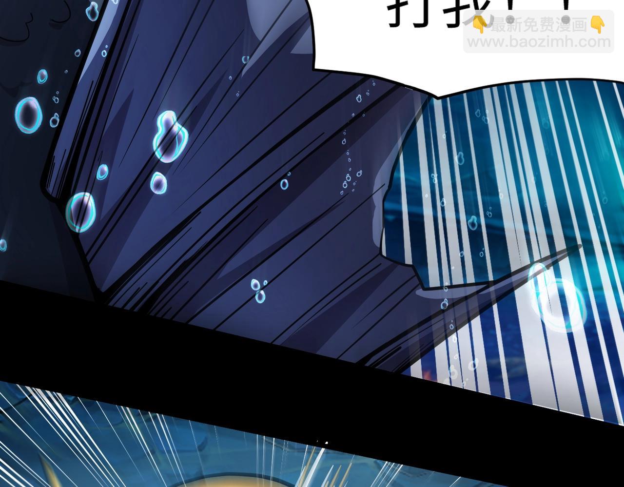 只有我能用召喚術 - 第46話 第三階段的絕殺？死亡獻祭！(2/4) - 2