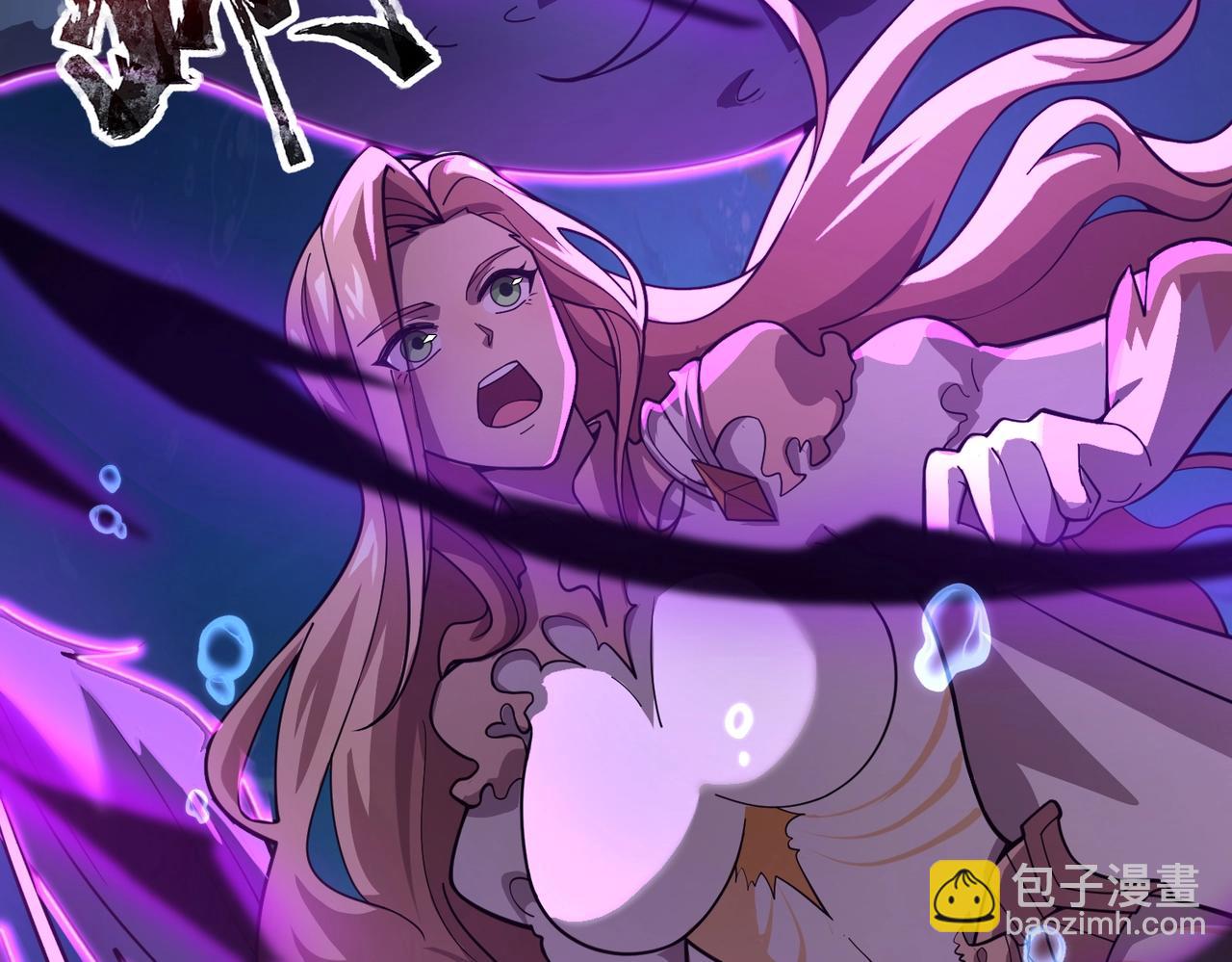 只有我能用召喚術 - 第46話 第三階段的絕殺？死亡獻祭！(2/4) - 8