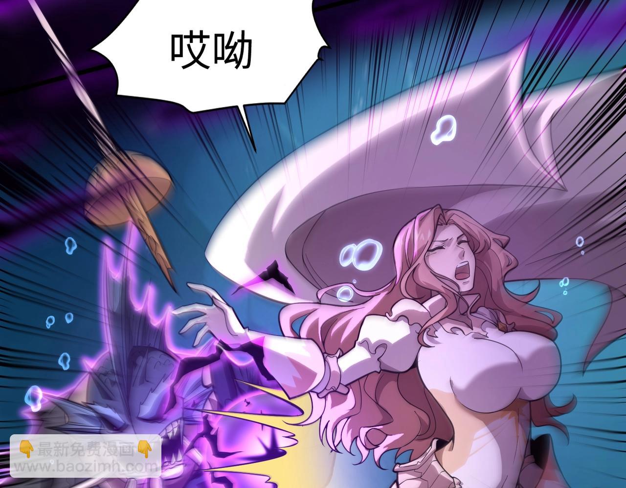 只有我能用召喚術 - 第46話 第三階段的絕殺？死亡獻祭！(2/4) - 4