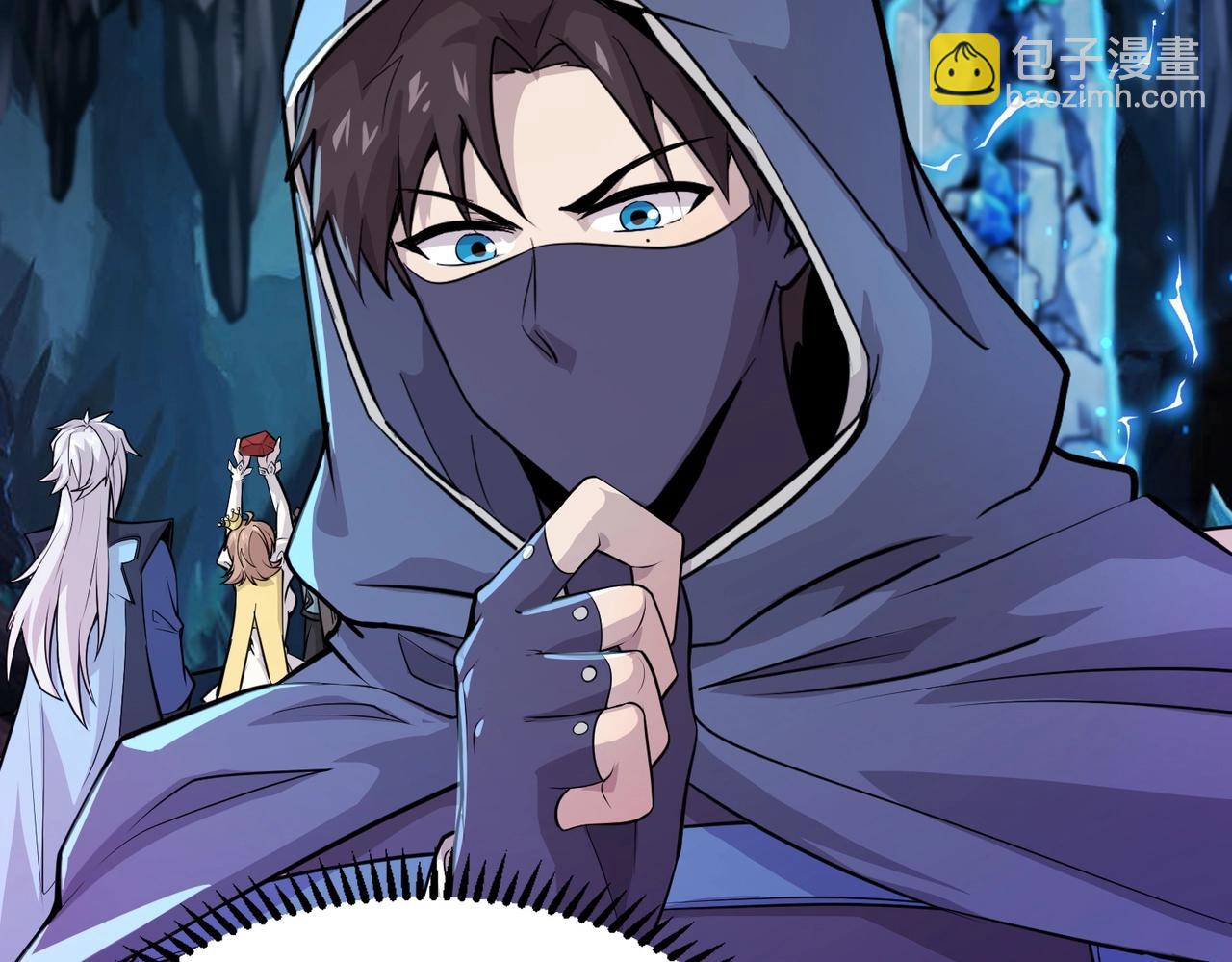 只有我能用召喚術 - 第48話 升級裝備？傳說中的黑金礦石？！(3/4) - 1