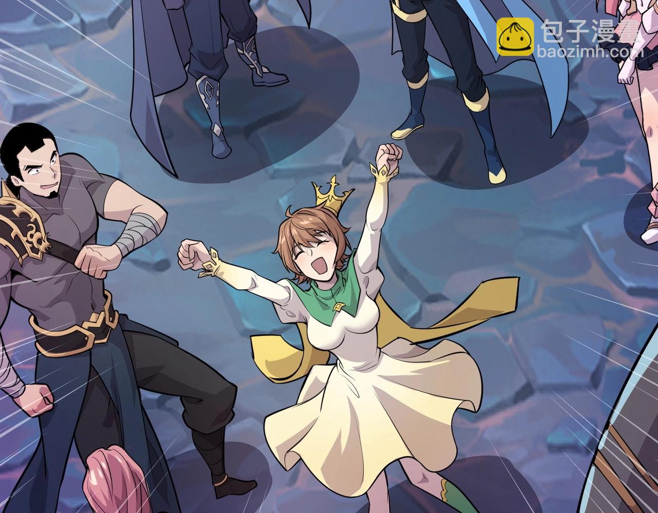 只有我能用召喚術 - 第48話 升級裝備？傳說中的黑金礦石？！(3/4) - 4