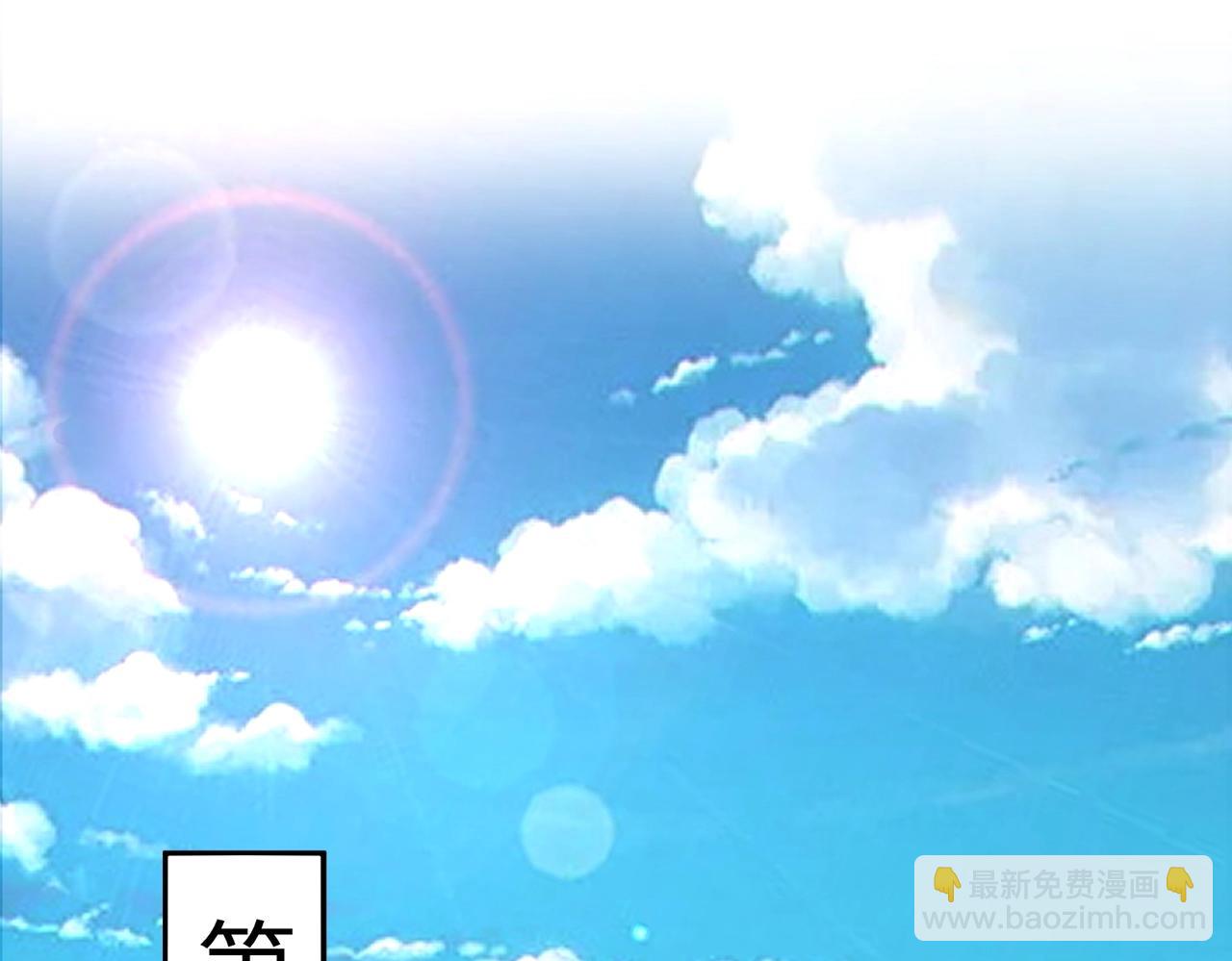 只有我能用召喚術 - 第48話 升級裝備？傳說中的黑金礦石？！(3/4) - 2