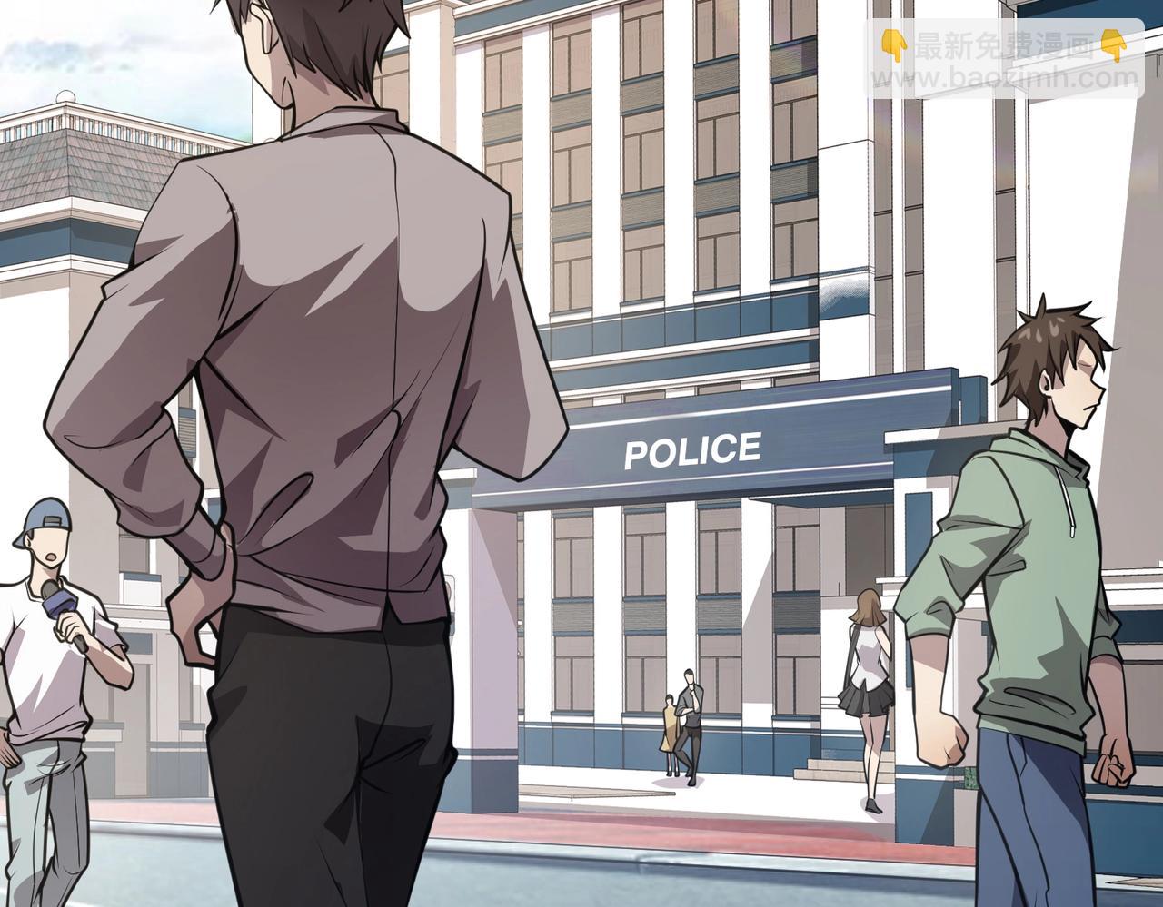 只有我能用召喚術 - 第48話 升級裝備？傳說中的黑金礦石？！(3/4) - 4