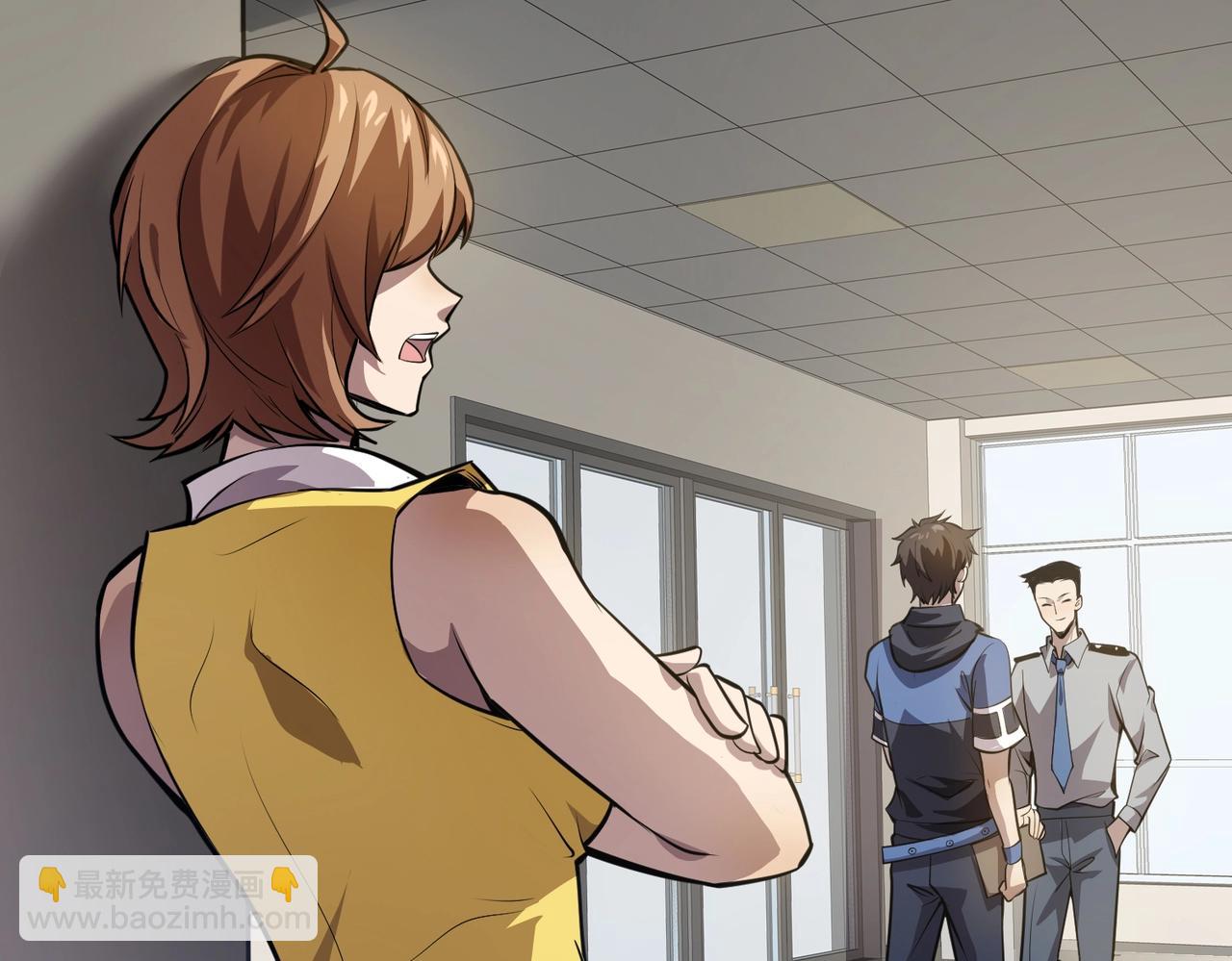 只有我能用召喚術 - 第48話 升級裝備？傳說中的黑金礦石？！(3/4) - 1