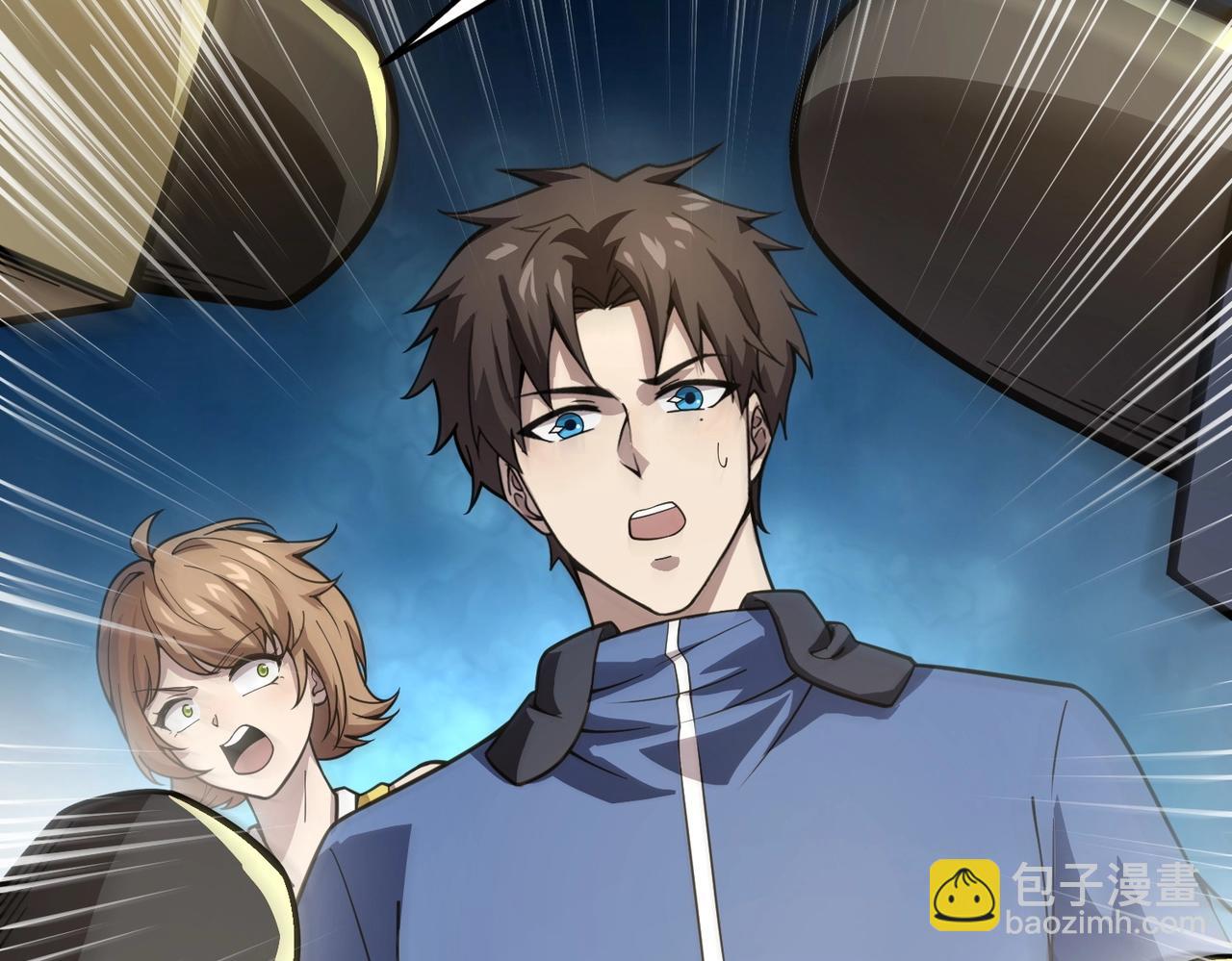 只有我能用召喚術 - 第48話 升級裝備？傳說中的黑金礦石？！(4/4) - 2