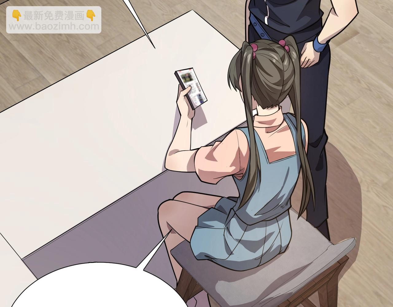 只有我能用召喚術 - 第48話 升級裝備？傳說中的黑金礦石？！(4/4) - 4