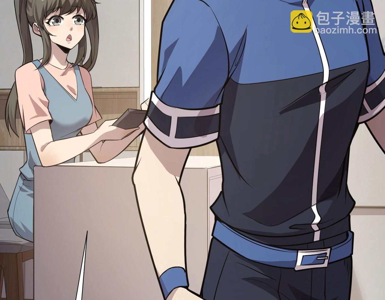 只有我能用召喚術 - 第48話 升級裝備？傳說中的黑金礦石？！(4/4) - 2