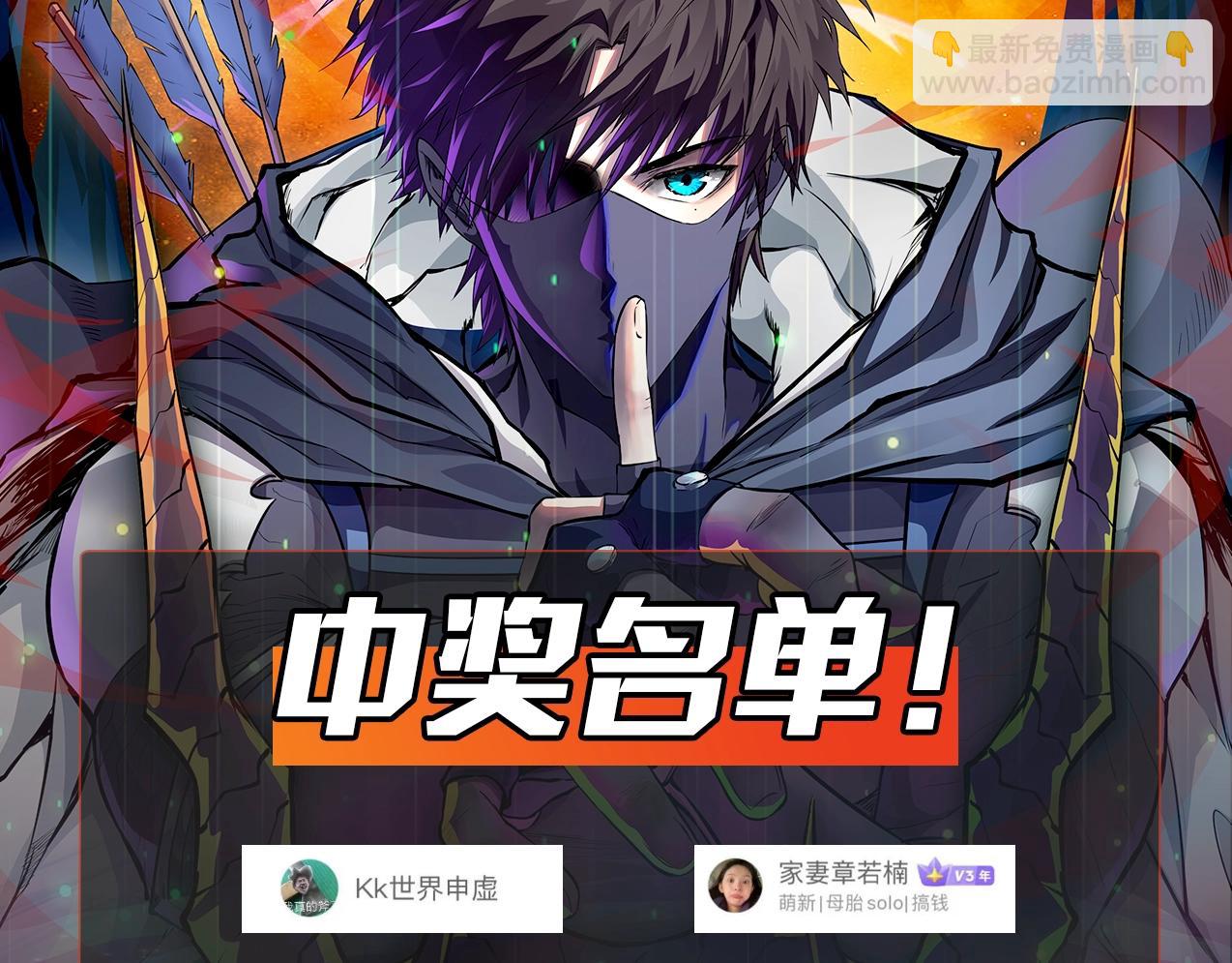 只有我能用召喚術 - 第48話 升級裝備？傳說中的黑金礦石？！(4/4) - 1