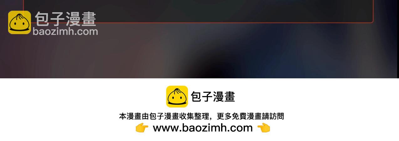 只有我能用召喚術 - 第48話 升級裝備？傳說中的黑金礦石？！(4/4) - 4