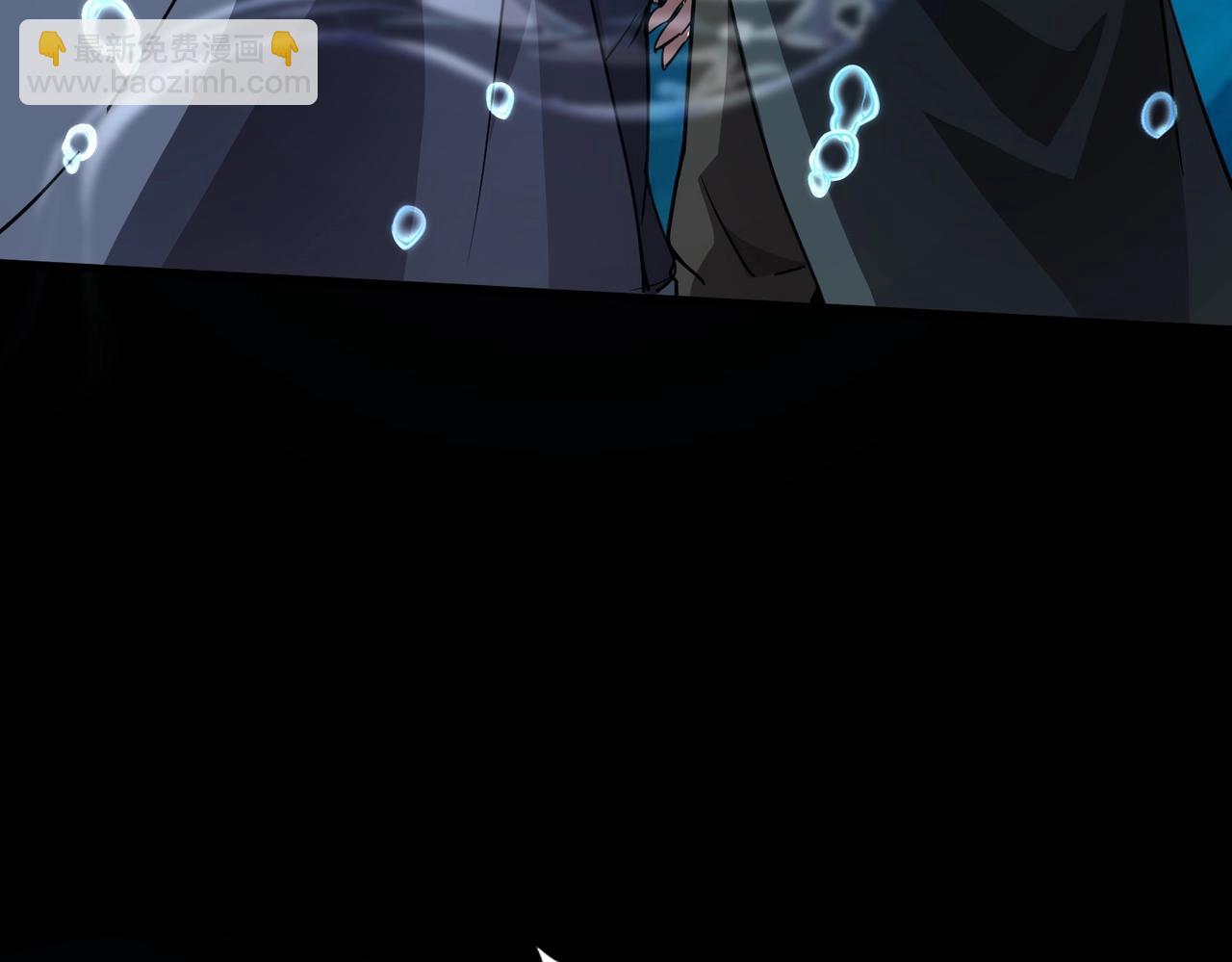 只有我能用召喚術 - 第48話 升級裝備？傳說中的黑金礦石？！(1/4) - 5