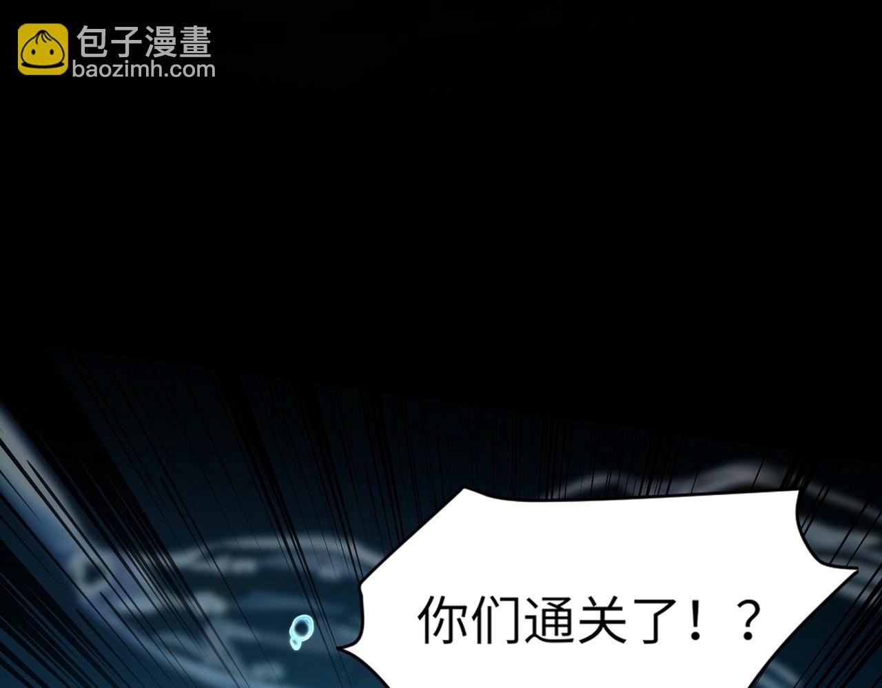 只有我能用召喚術 - 第48話 升級裝備？傳說中的黑金礦石？！(1/4) - 8