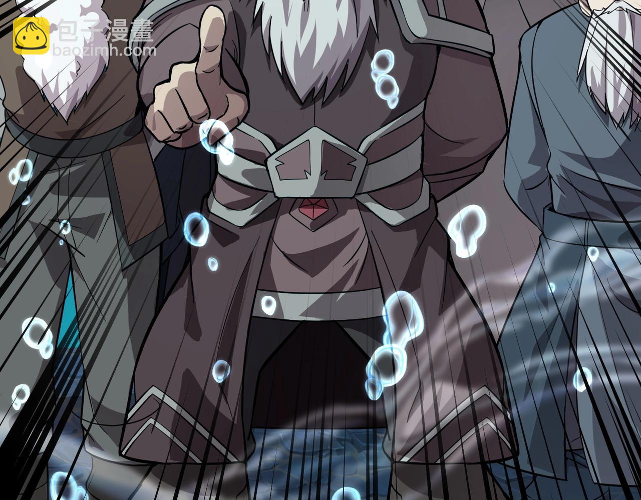 只有我能用召喚術 - 第48話 升級裝備？傳說中的黑金礦石？！(1/4) - 2