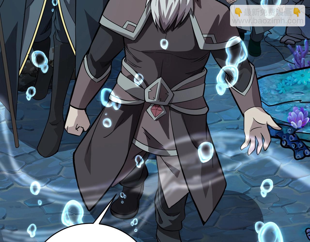 只有我能用召喚術 - 第48話 升級裝備？傳說中的黑金礦石？！(1/4) - 6