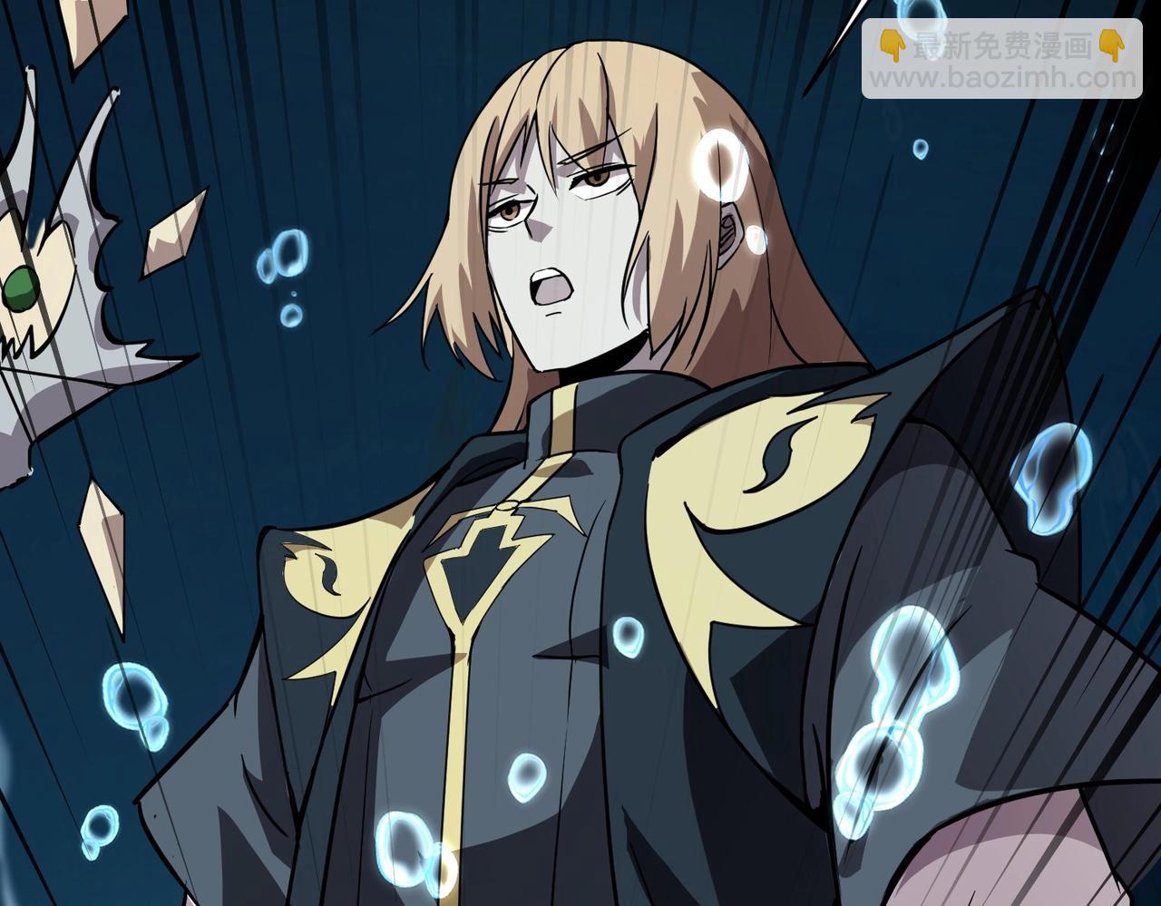 只有我能用召喚術 - 第48話 升級裝備？傳說中的黑金礦石？！(1/4) - 3