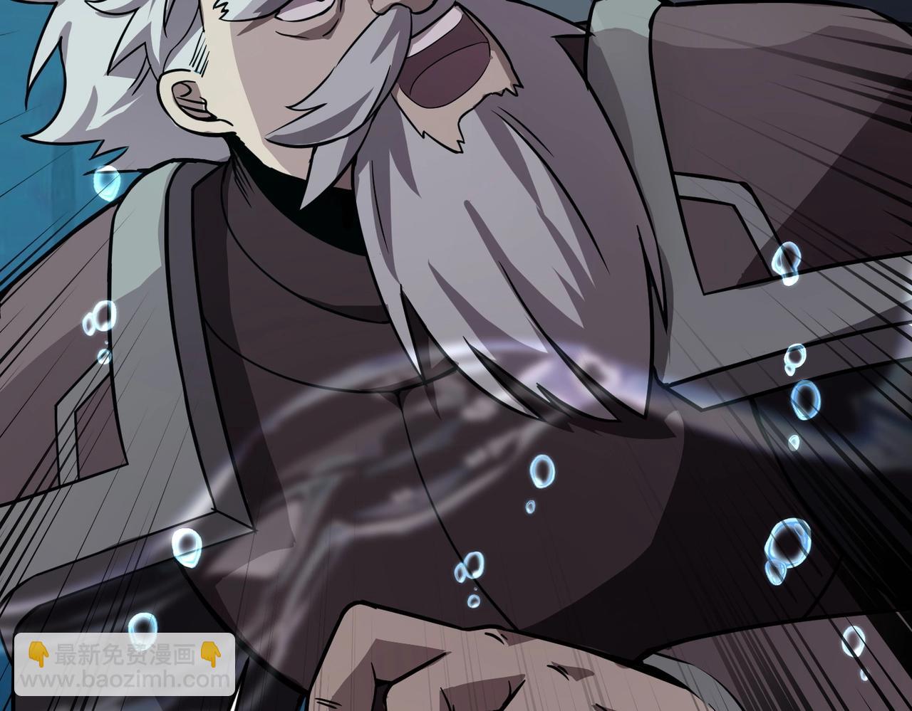 只有我能用召喚術 - 第48話 升級裝備？傳說中的黑金礦石？！(1/4) - 5