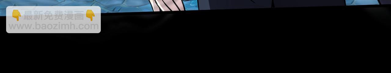 只有我能用召喚術 - 第48話 升級裝備？傳說中的黑金礦石？！(1/4) - 1