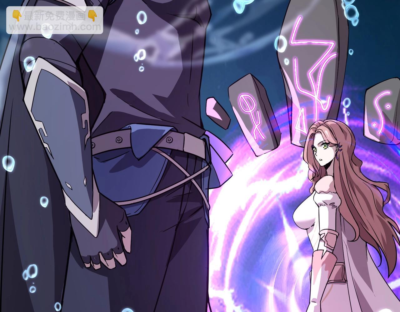 只有我能用召喚術 - 第48話 升級裝備？傳說中的黑金礦石？！(1/4) - 3