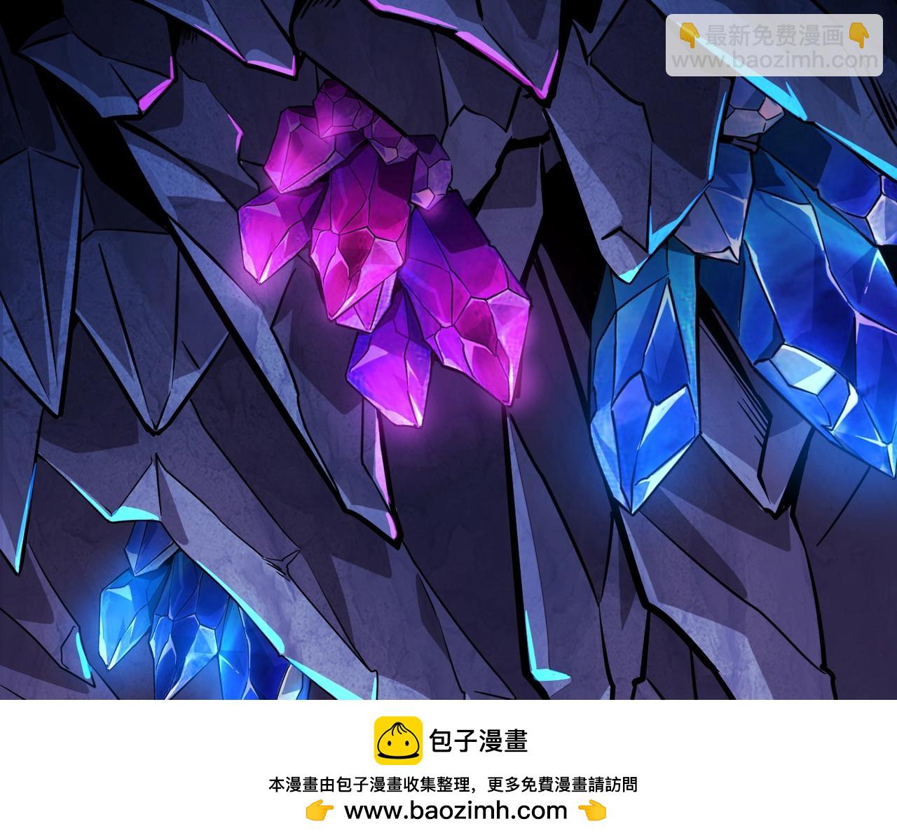 只有我能用召喚術 - 第48話 升級裝備？傳說中的黑金礦石？！(1/4) - 2