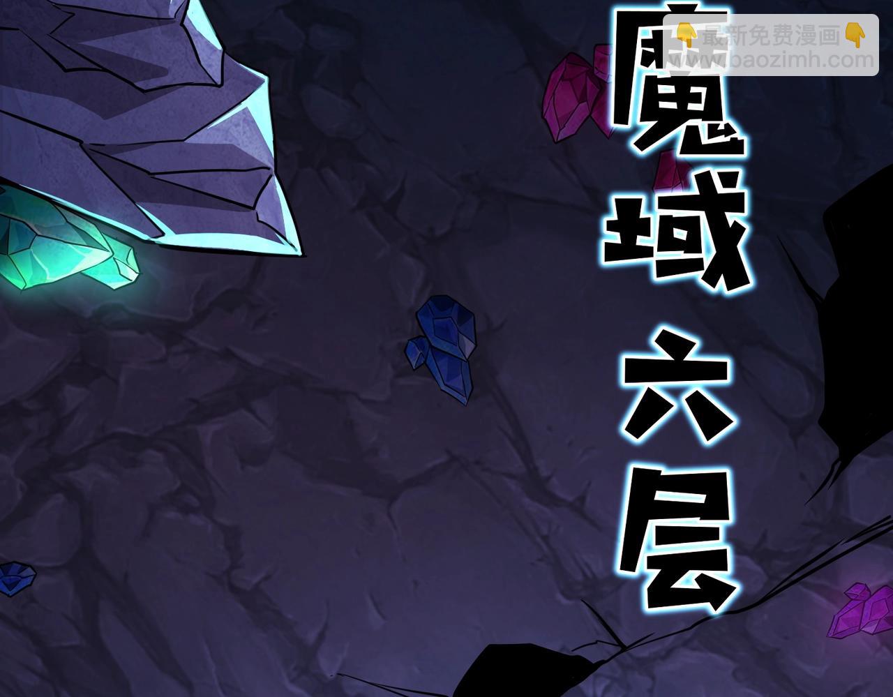 只有我能用召喚術 - 第48話 升級裝備？傳說中的黑金礦石？！(2/4) - 6