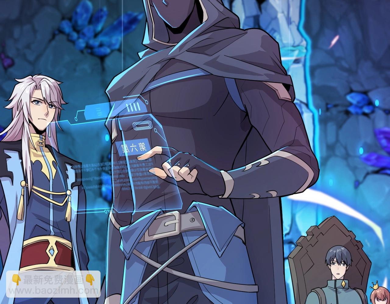 只有我能用召喚術 - 第48話 升級裝備？傳說中的黑金礦石？！(2/4) - 6