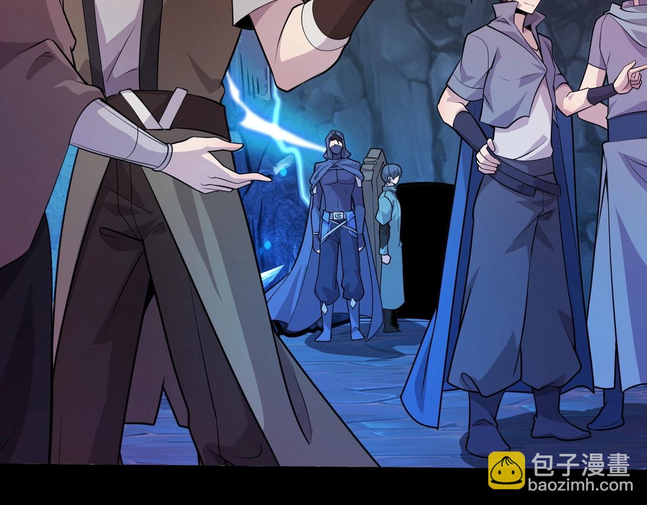 只有我能用召喚術 - 第48話 升級裝備？傳說中的黑金礦石？！(2/4) - 4