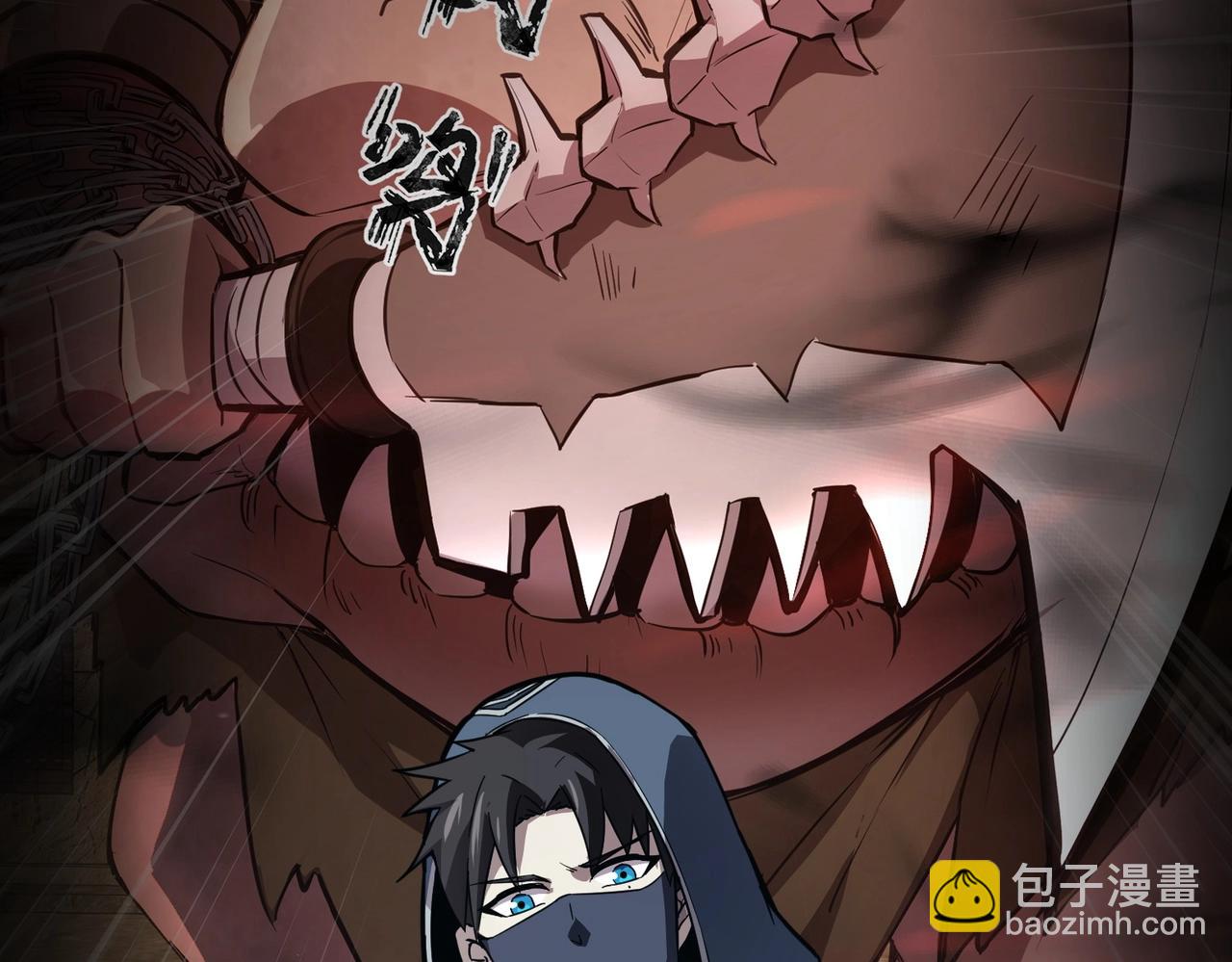 只有我能用召喚術 - 第48話 升級裝備？傳說中的黑金礦石？！(1/4) - 7