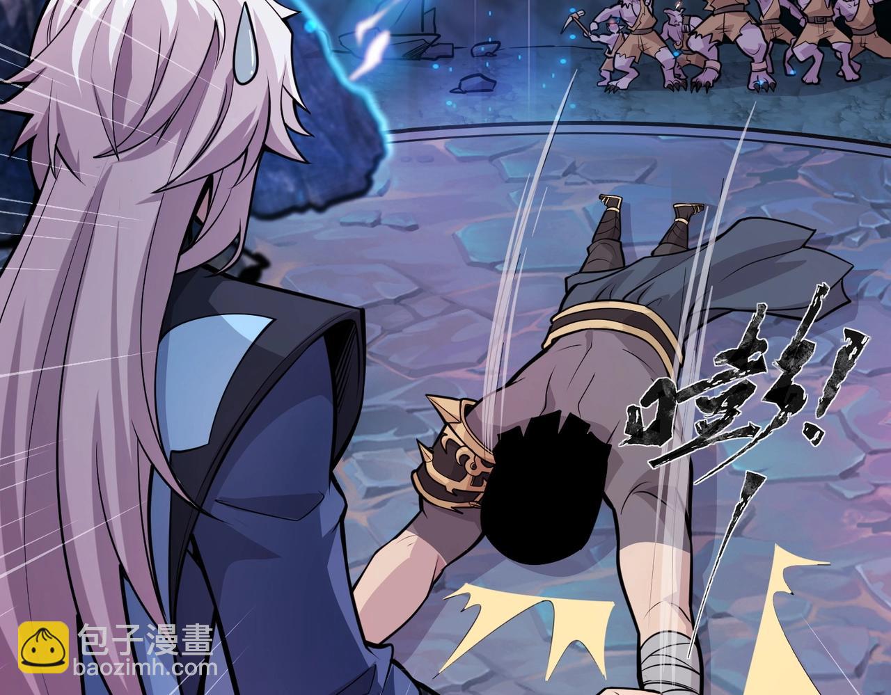 只有我能用召喚術 - 第48話 升級裝備？傳說中的黑金礦石？！(2/4) - 2