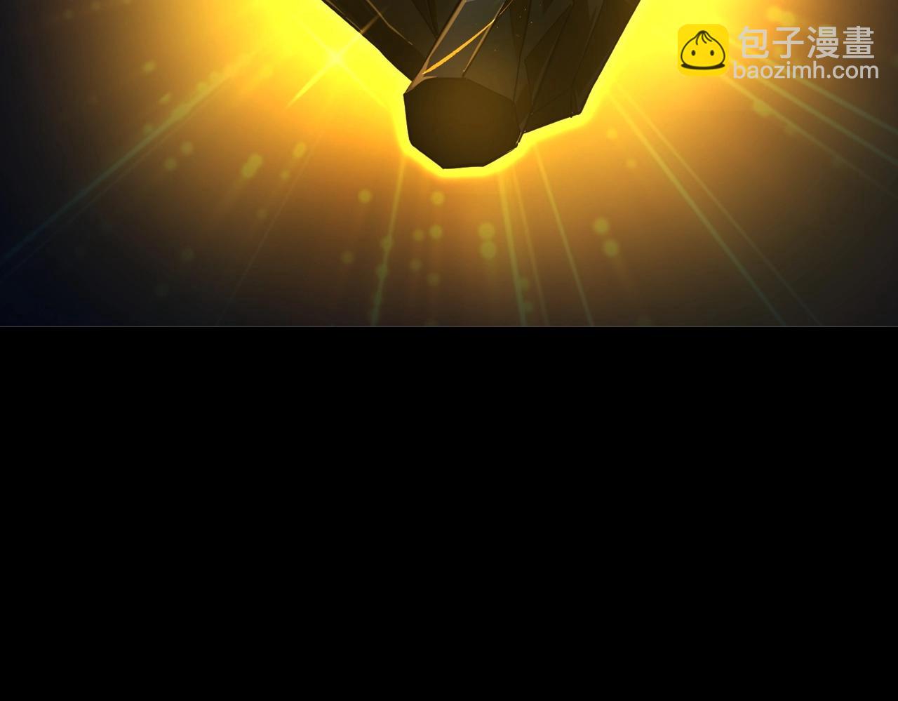 只有我能用召喚術 - 第48話 升級裝備？傳說中的黑金礦石？！(2/4) - 1