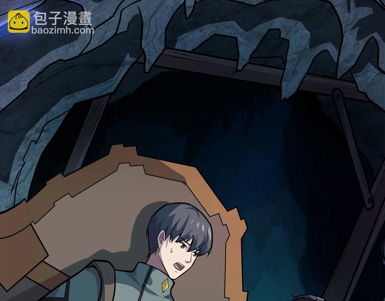 只有我能用召喚術 - 第50話 冤家路窄？就你這些朋友也想搶BOSS？(3/4) - 6