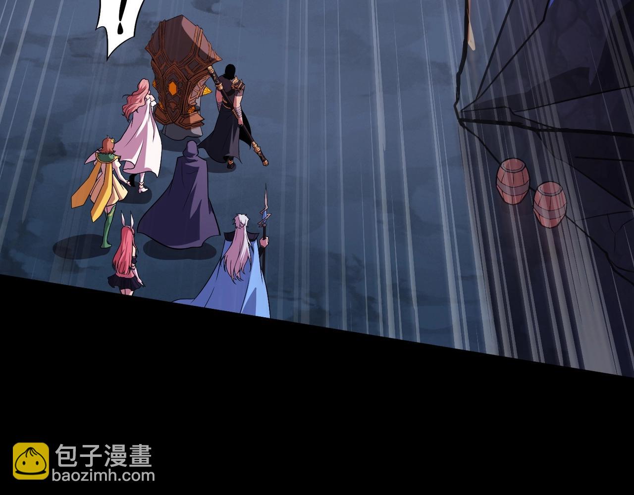 只有我能用召喚術 - 第50話 冤家路窄？就你這些朋友也想搶BOSS？(3/4) - 5