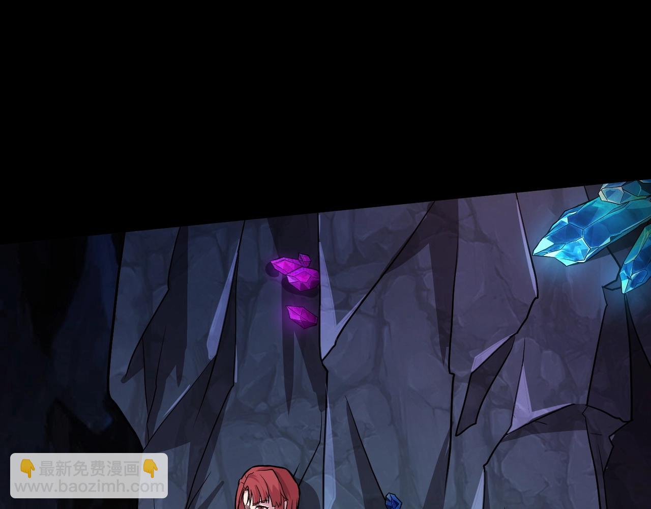 只有我能用召喚術 - 第50話 冤家路窄？就你這些朋友也想搶BOSS？(3/4) - 1