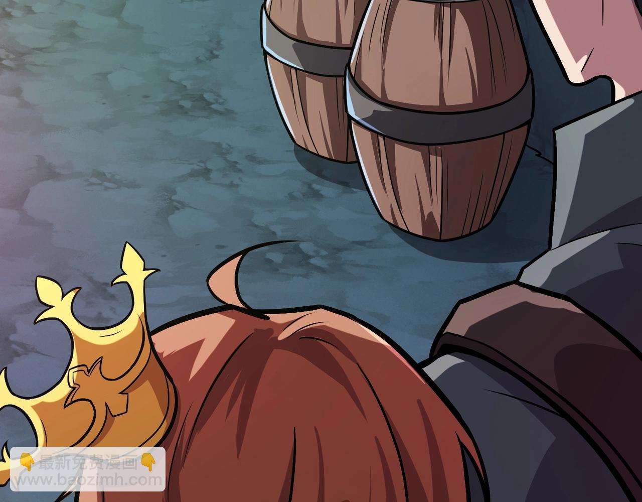 只有我能用召喚術 - 第50話 冤家路窄？就你這些朋友也想搶BOSS？(3/4) - 3