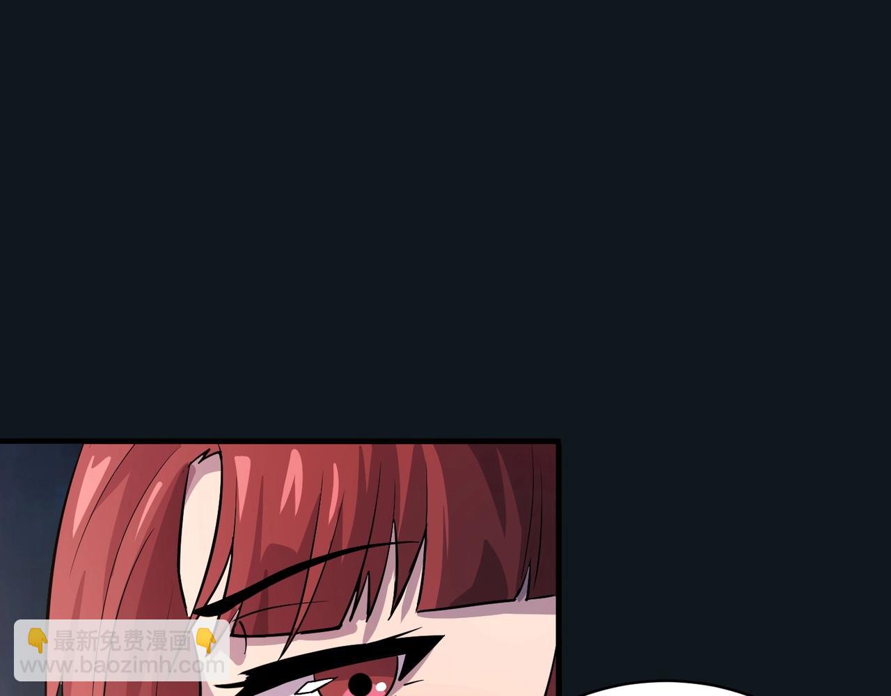 只有我能用召喚術 - 第50話 冤家路窄？就你這些朋友也想搶BOSS？(3/4) - 7