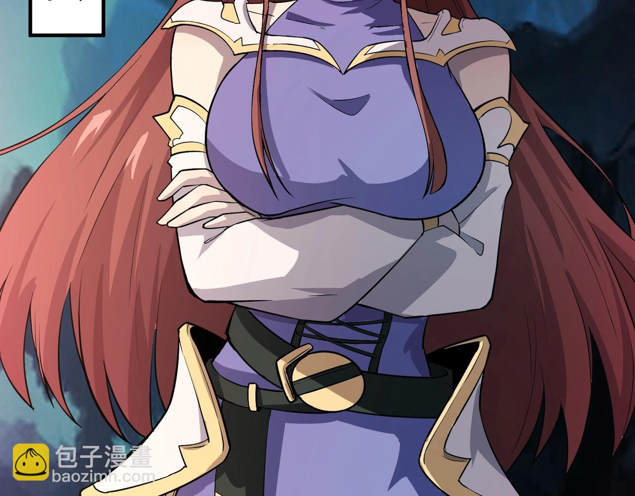 只有我能用召喚術 - 第50話 冤家路窄？就你這些朋友也想搶BOSS？(3/4) - 1