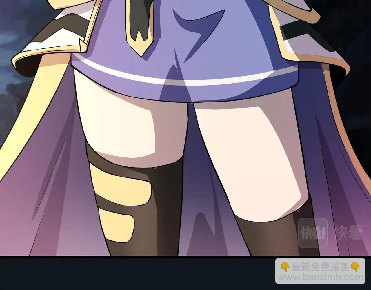 只有我能用召喚術 - 第50話 冤家路窄？就你這些朋友也想搶BOSS？(3/4) - 2